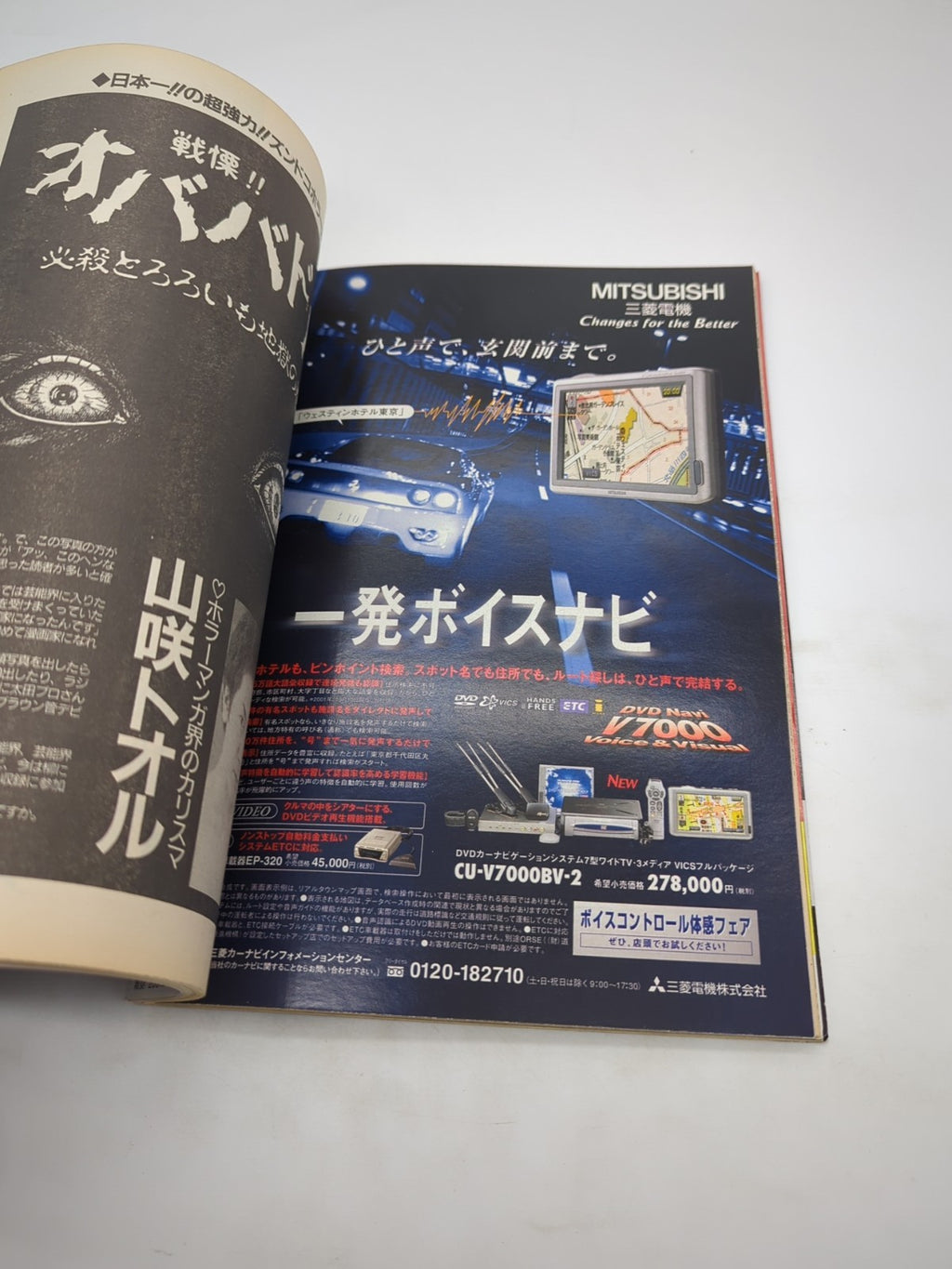 Image #7