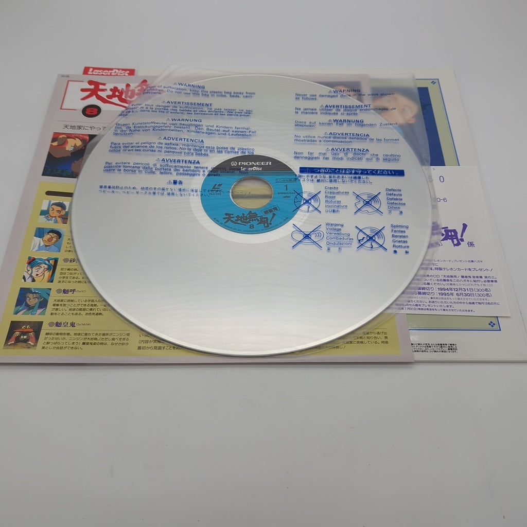 Image #4