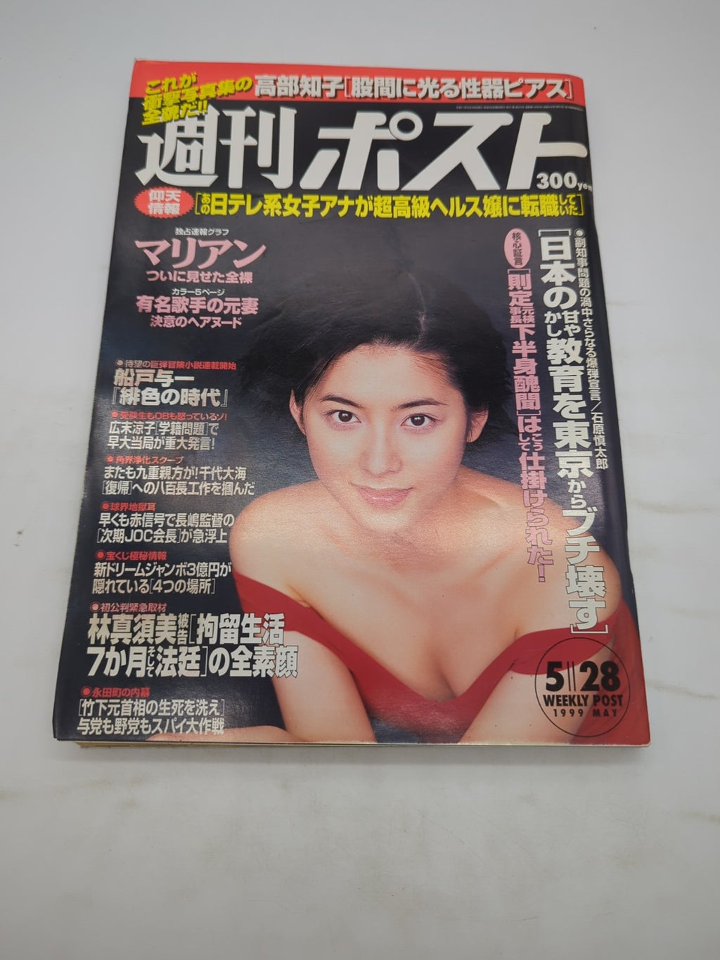 Image #1