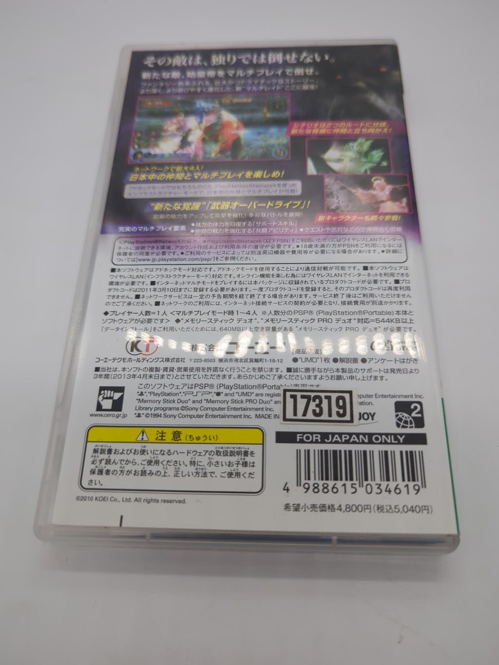 Image #2