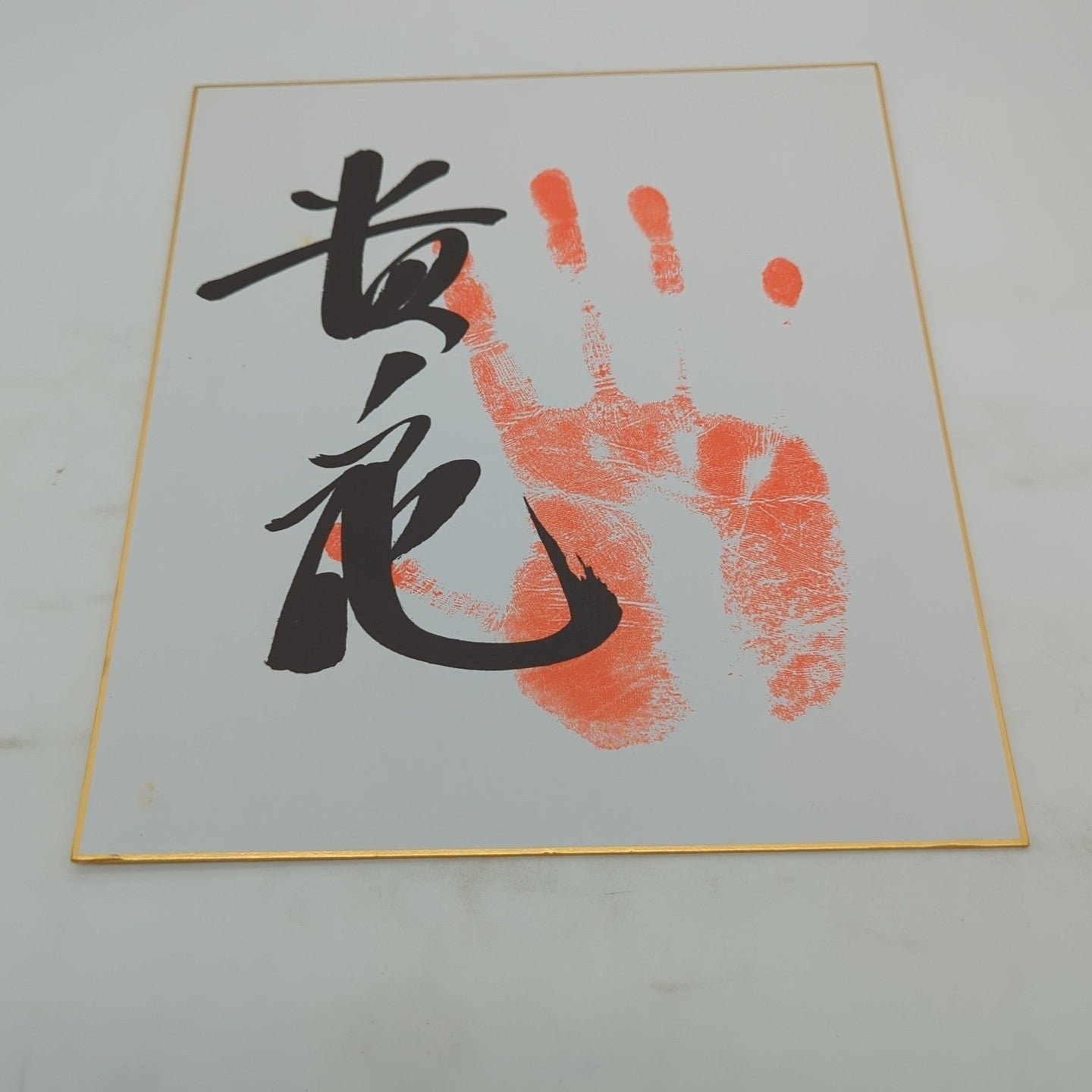 Image #7