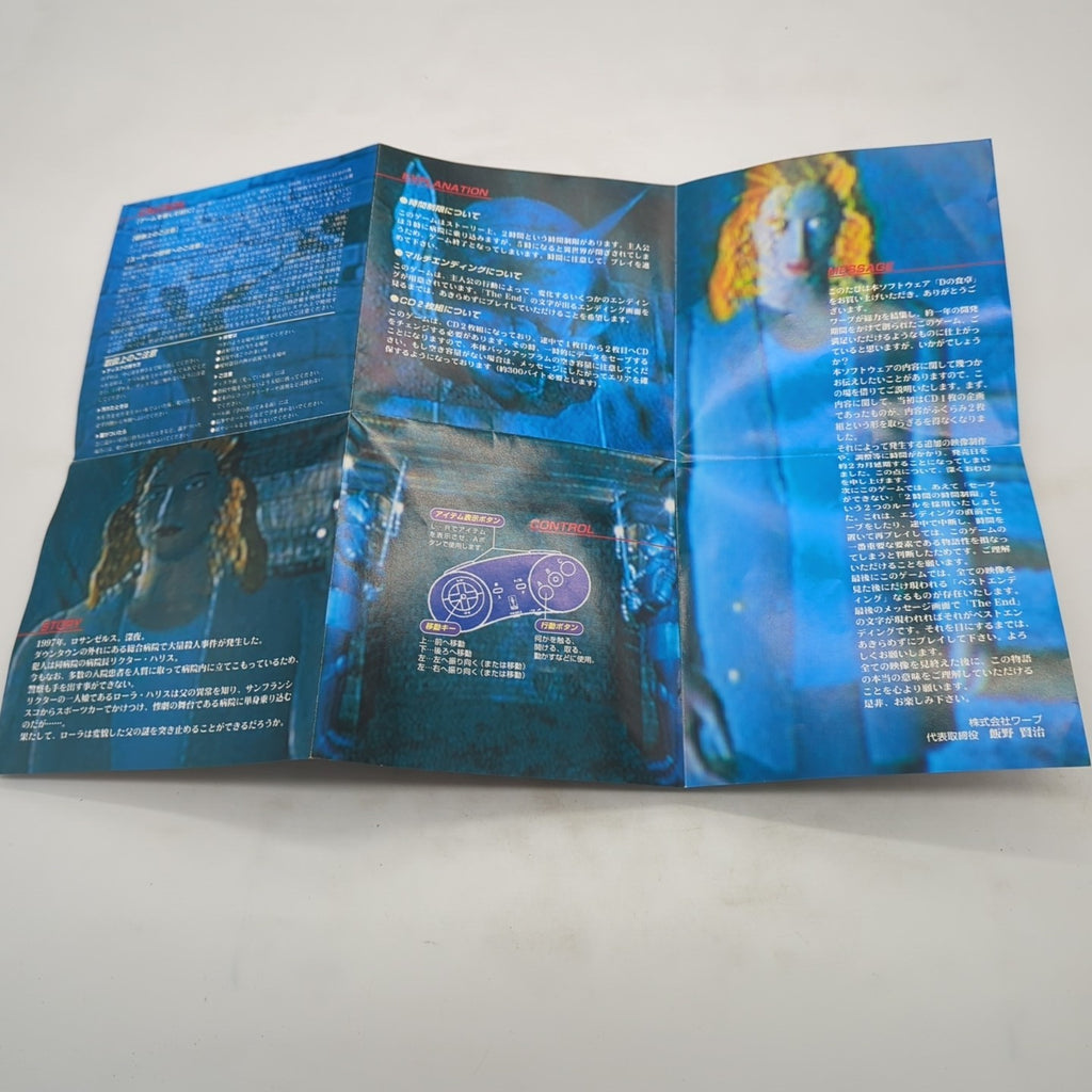 Image #8