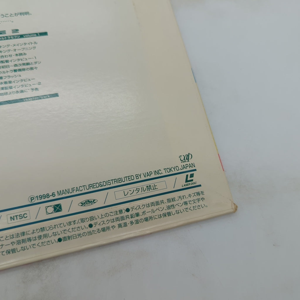 Image #8