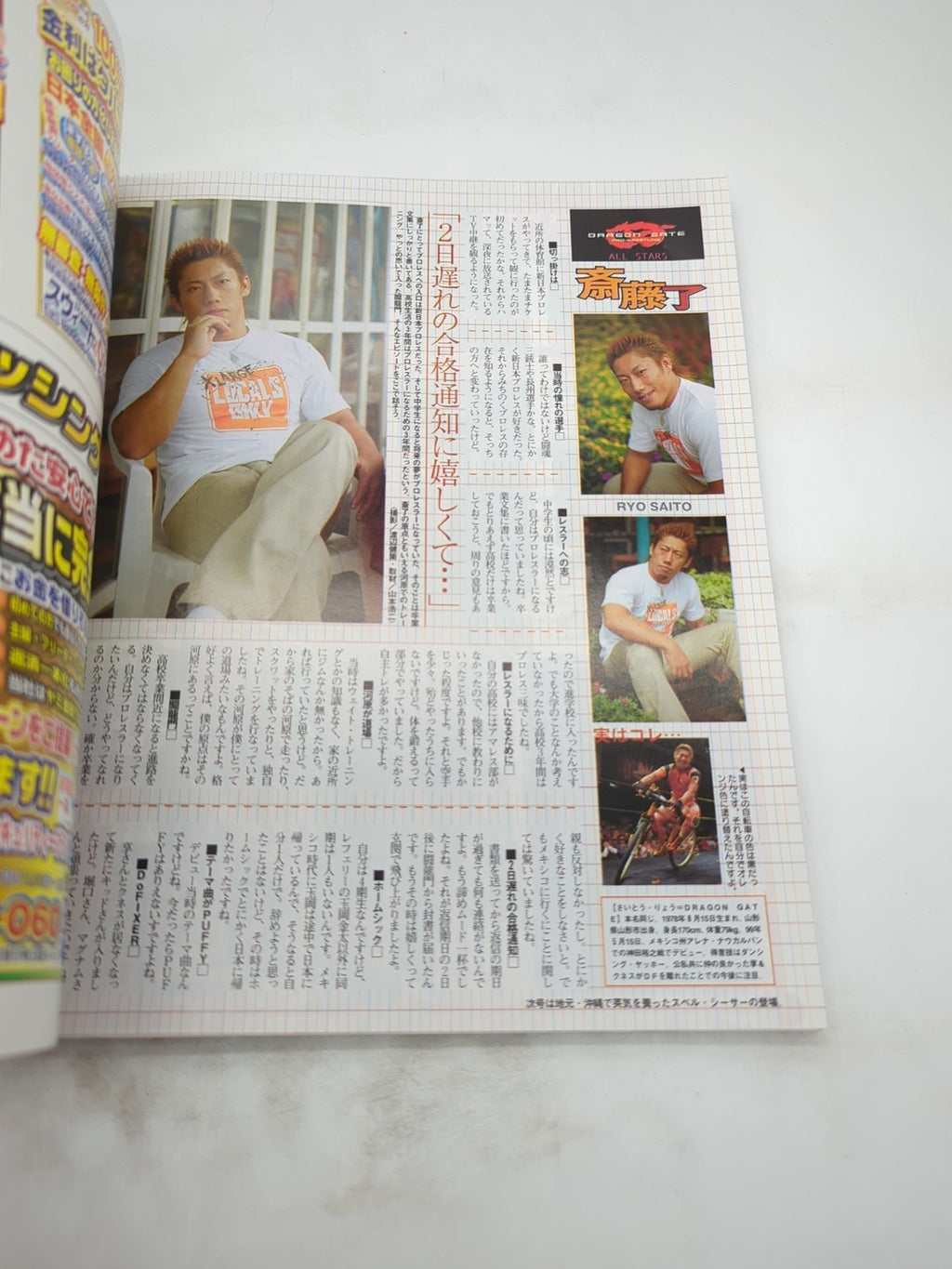 Image #8