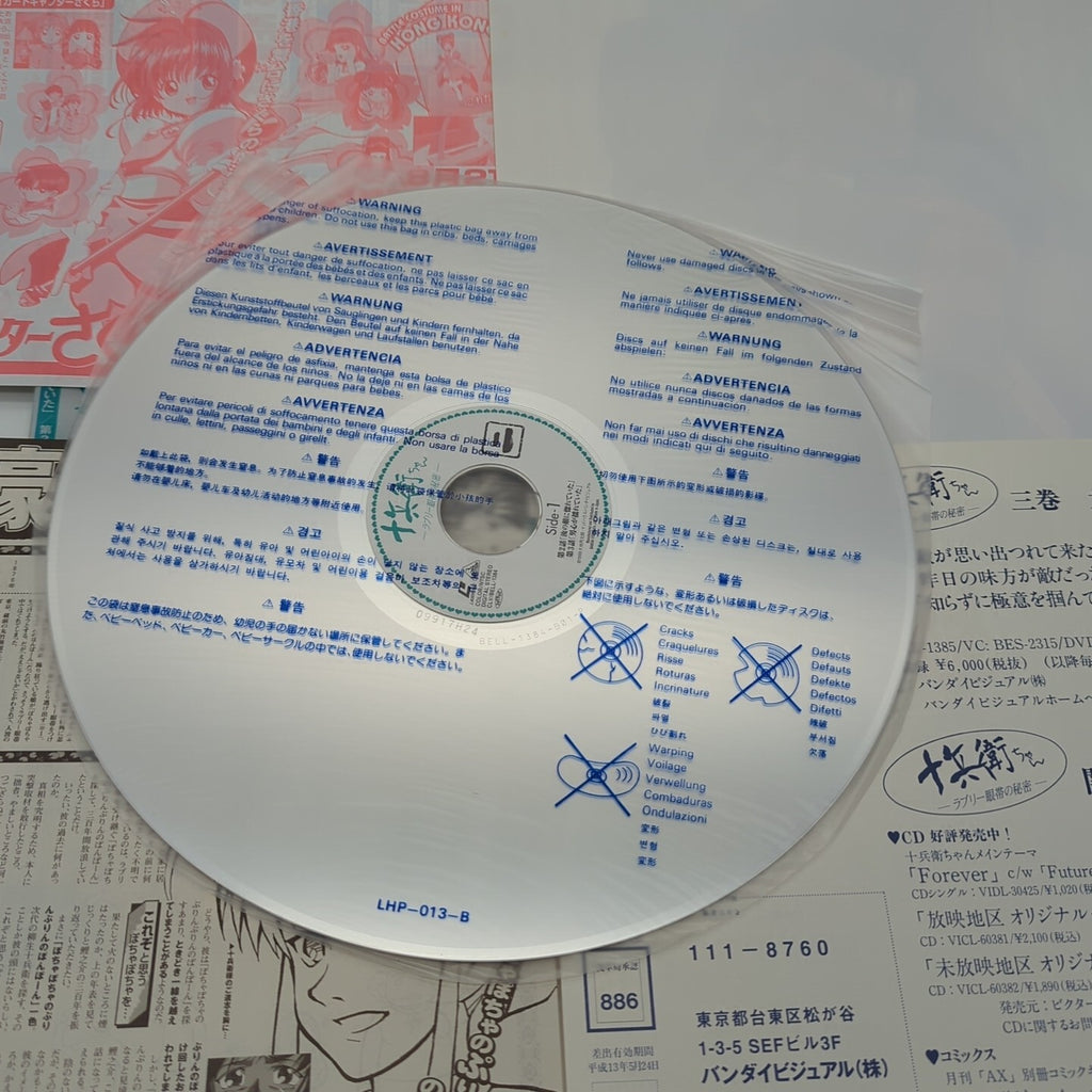Image #10