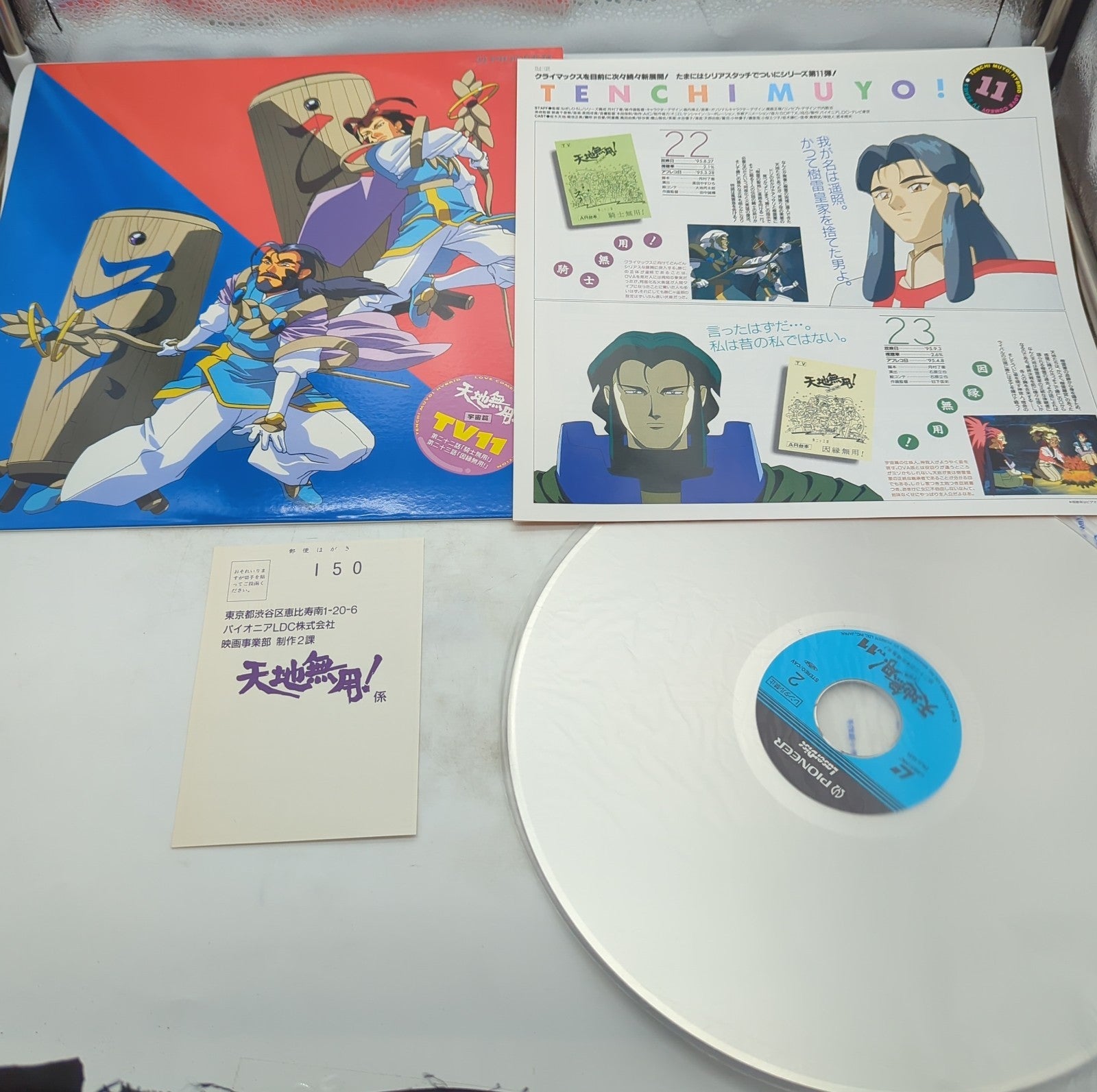 Image #4
