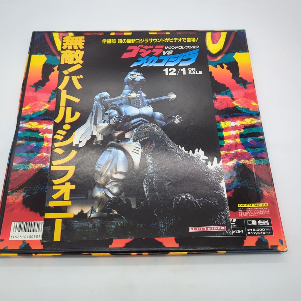 Image #3