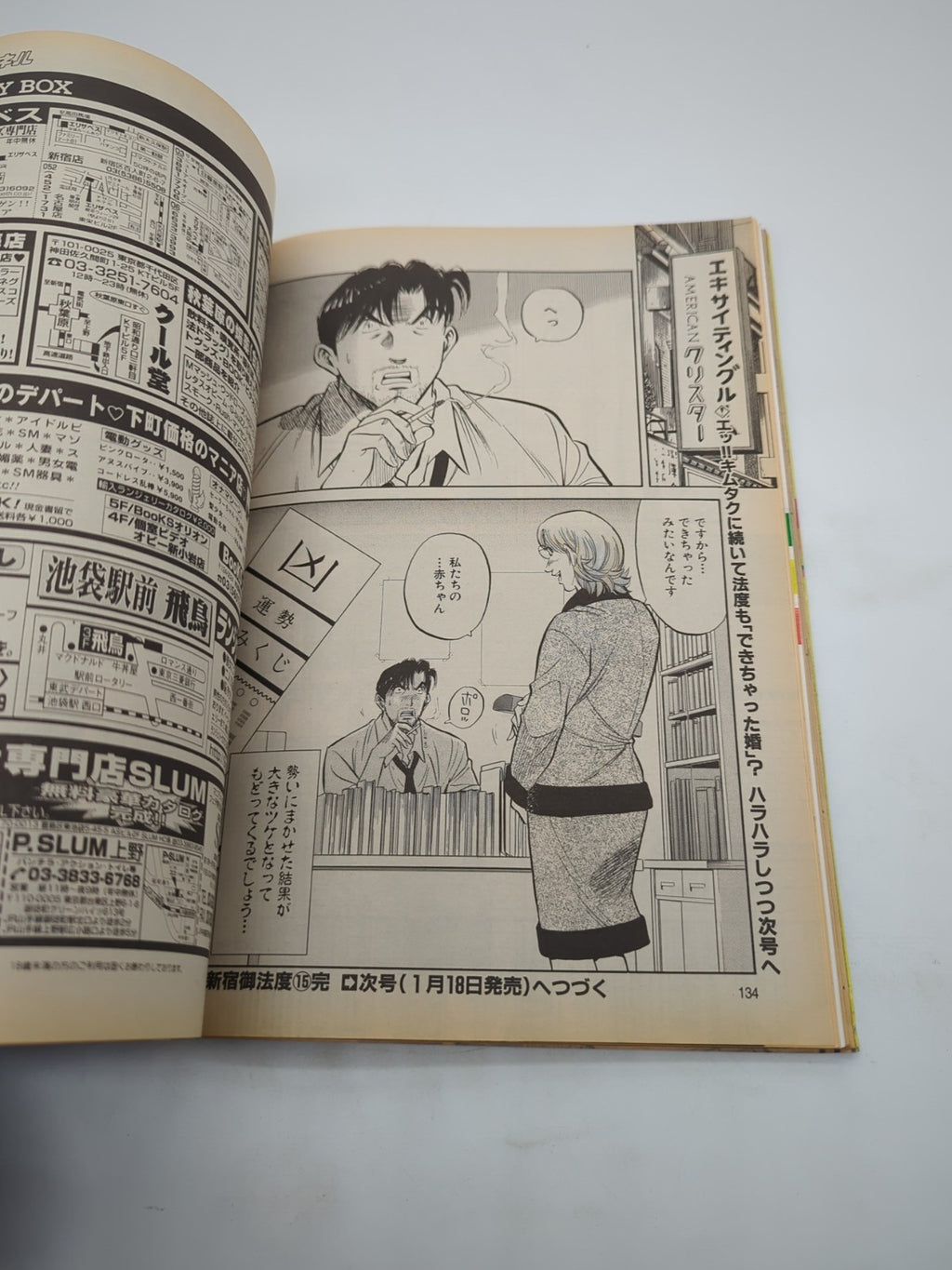 Image #8