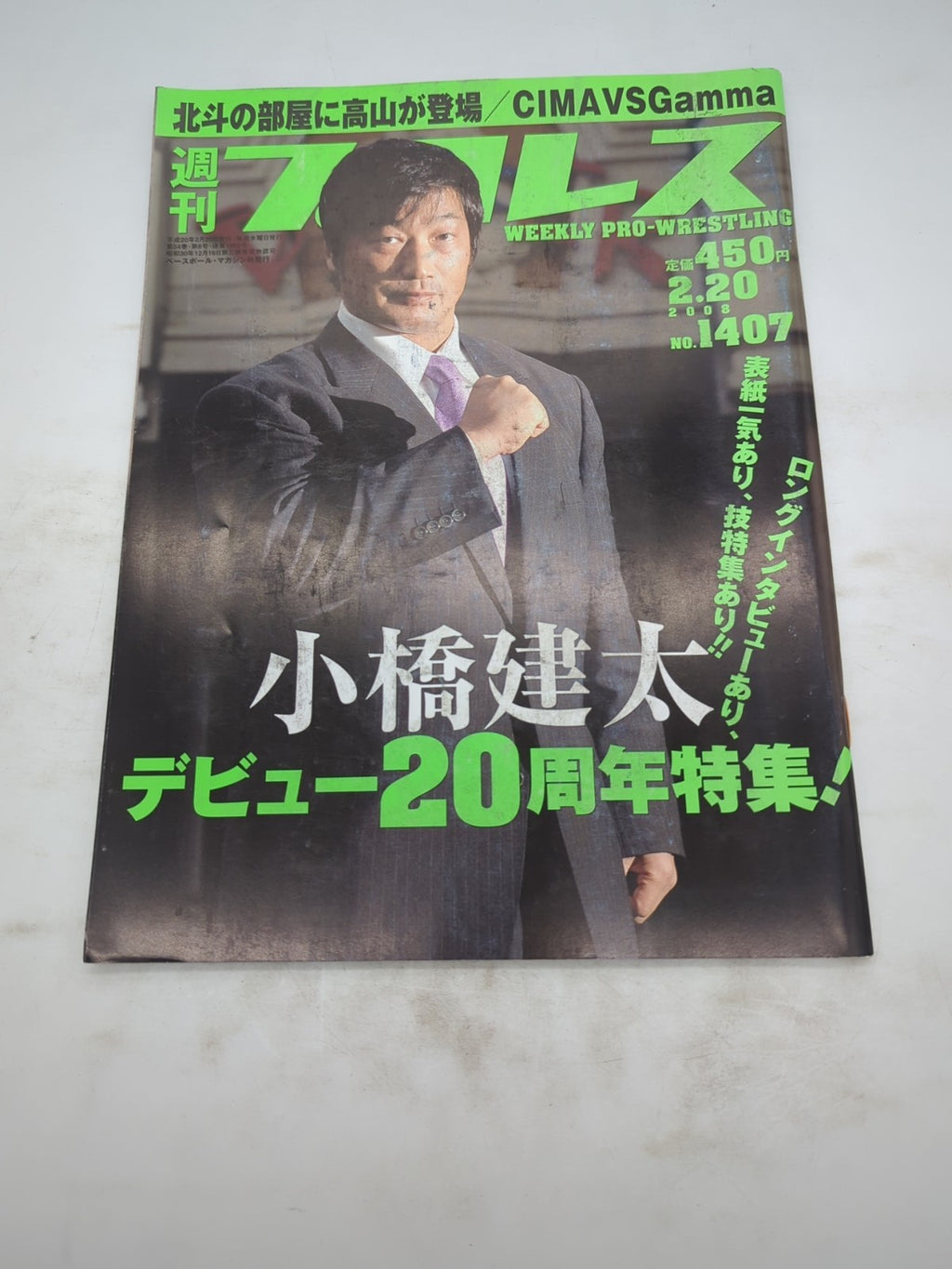 Image #1