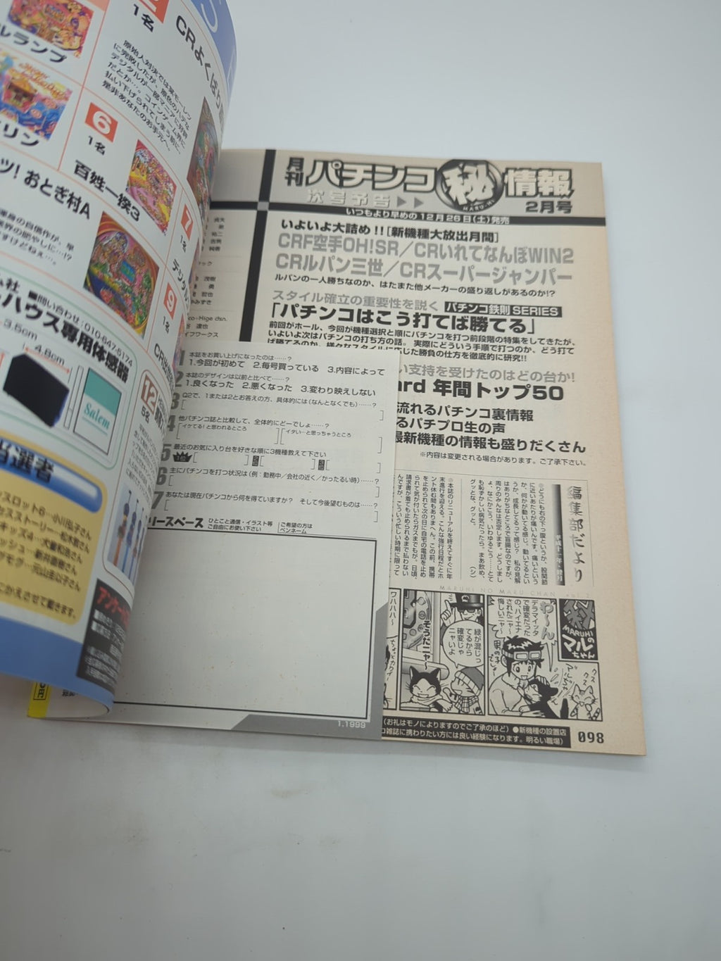 Image #10