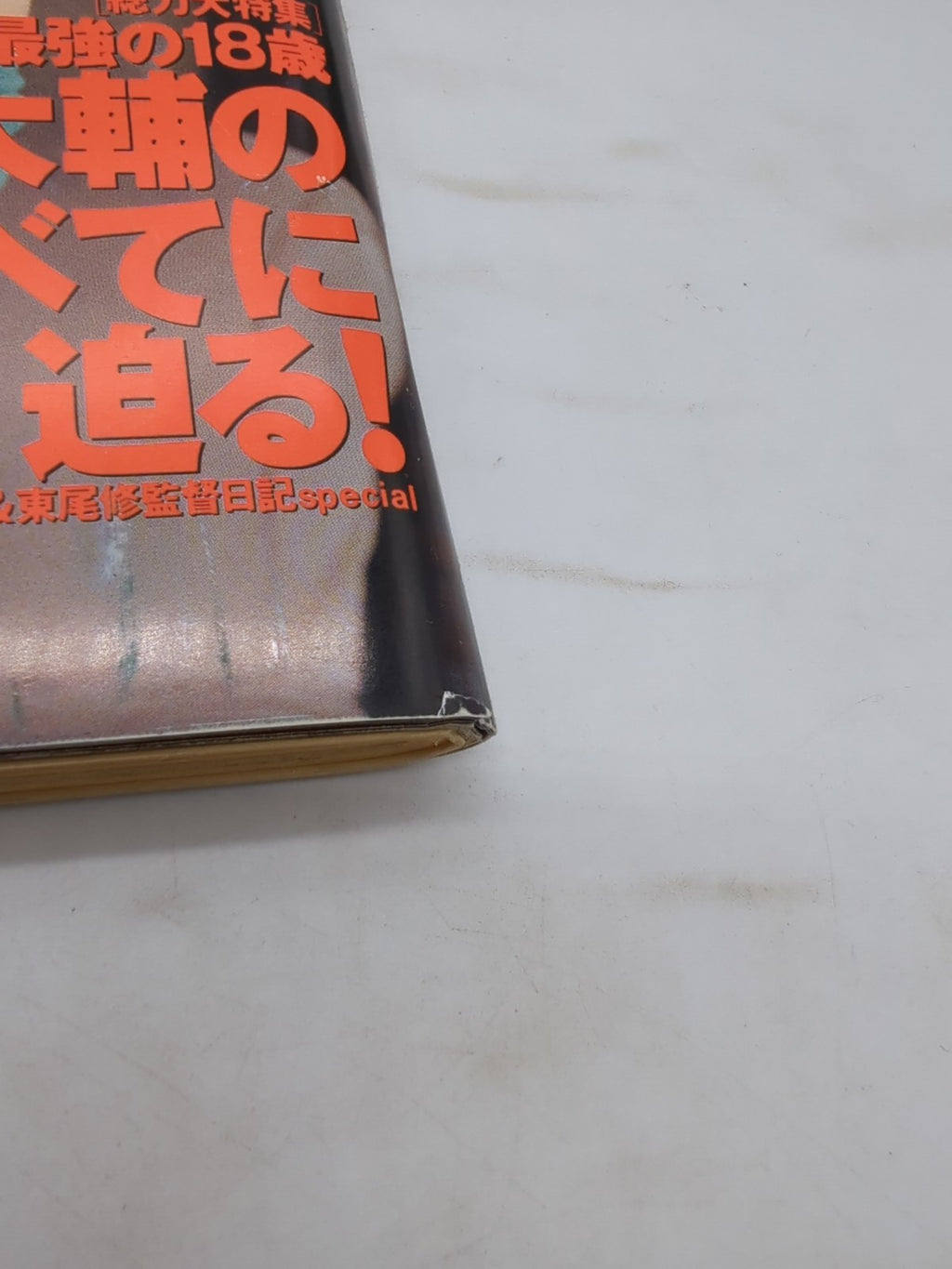 Image #3