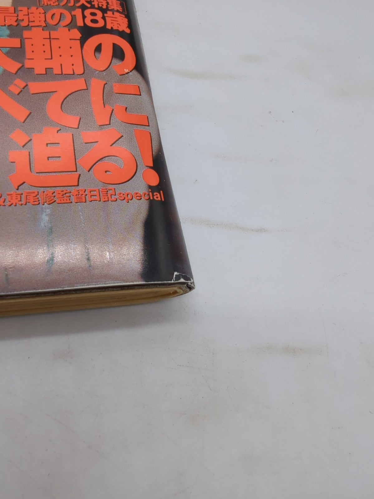 Image #3