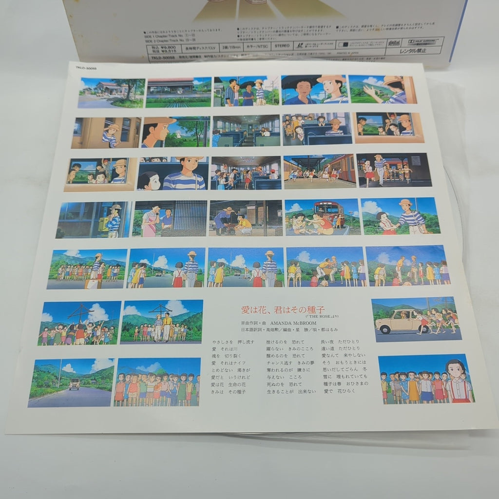 Image #7