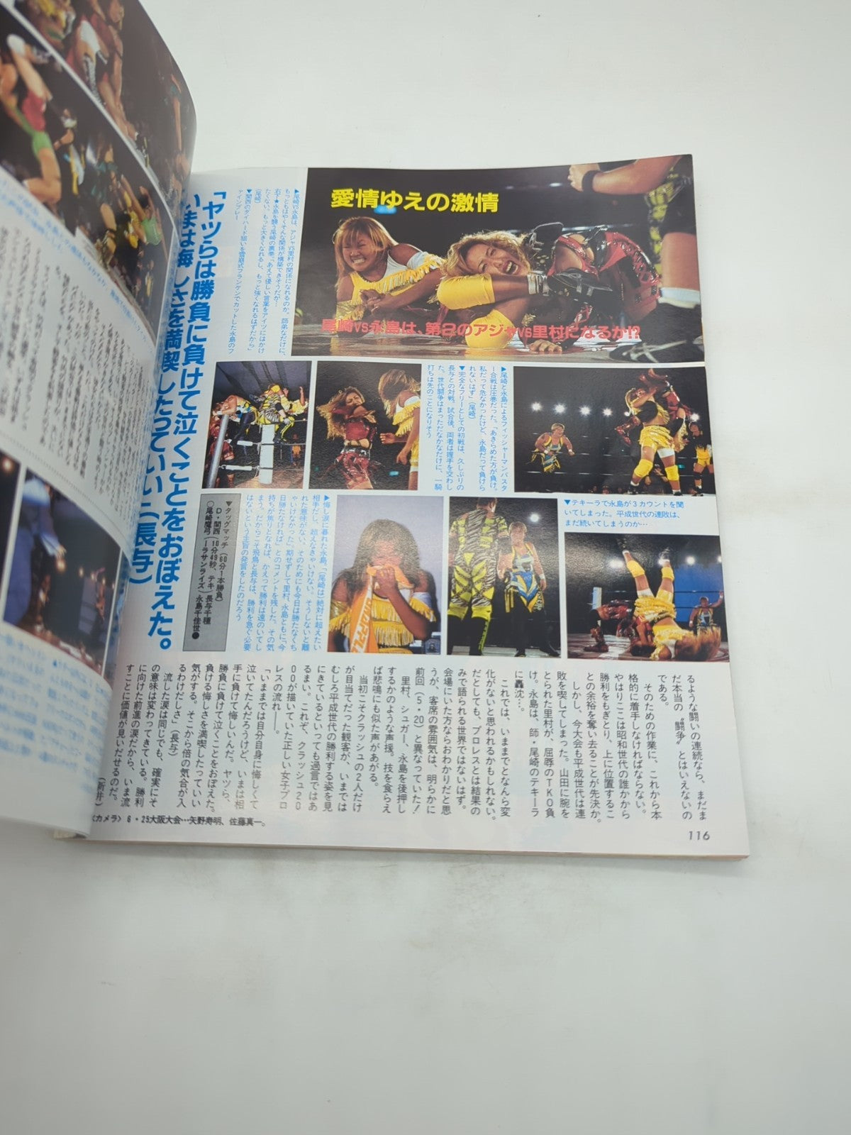 Image #11