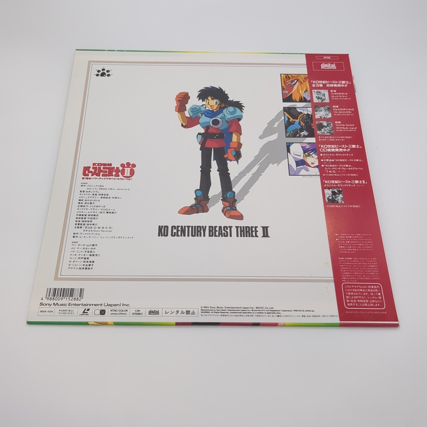 Image #2