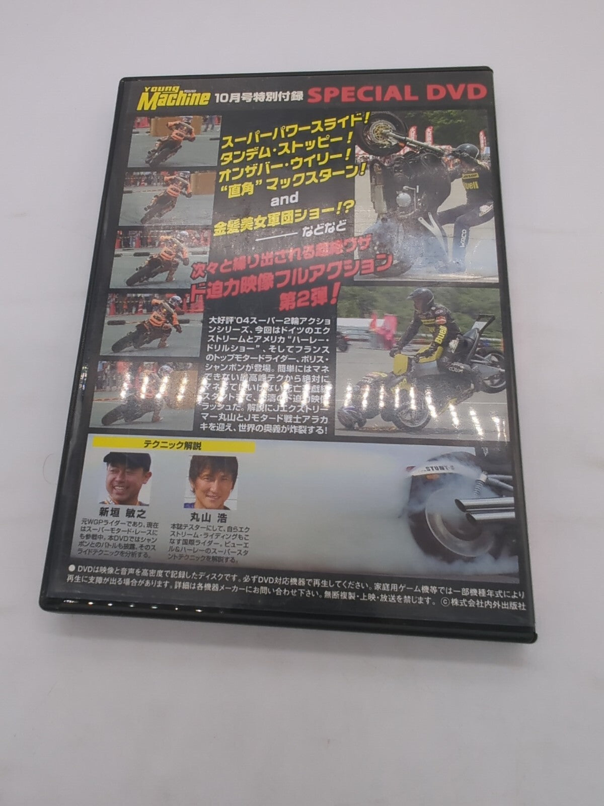 Image #2