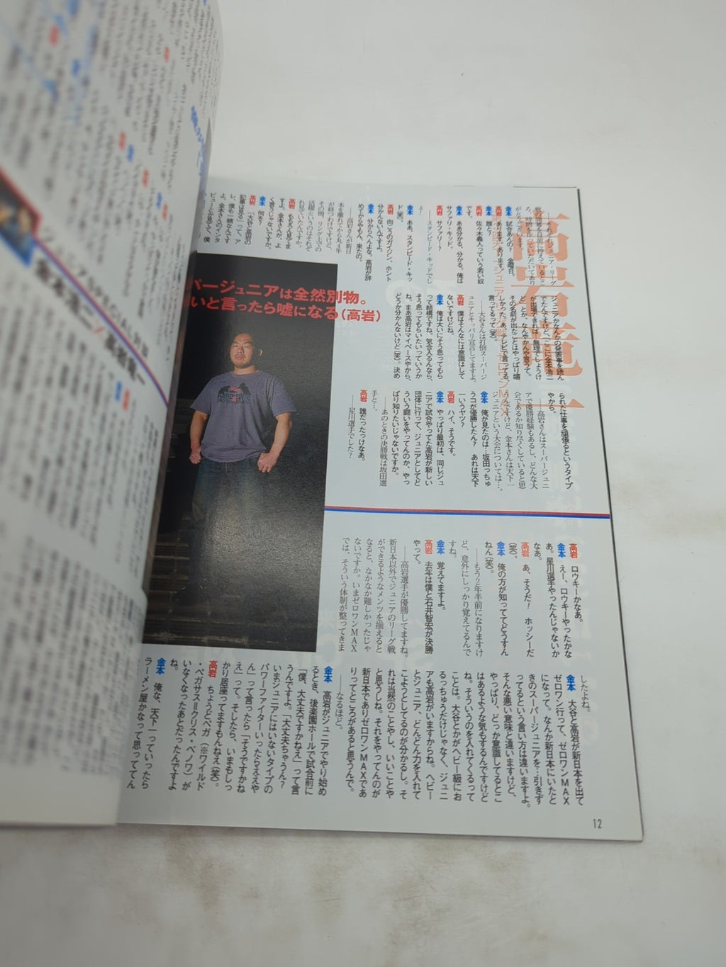 Image #3