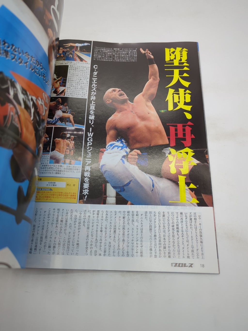 Image #3