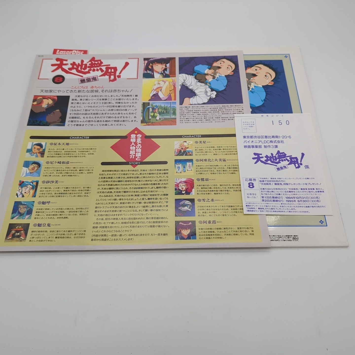 Image #3