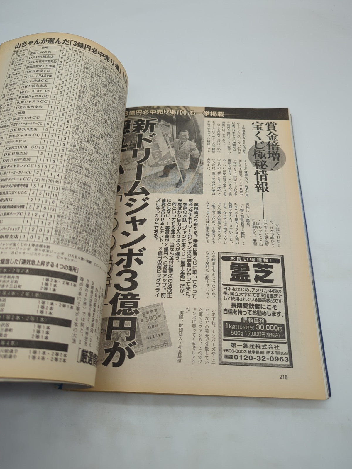 Image #11