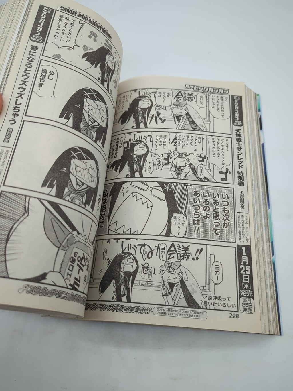 Image #8