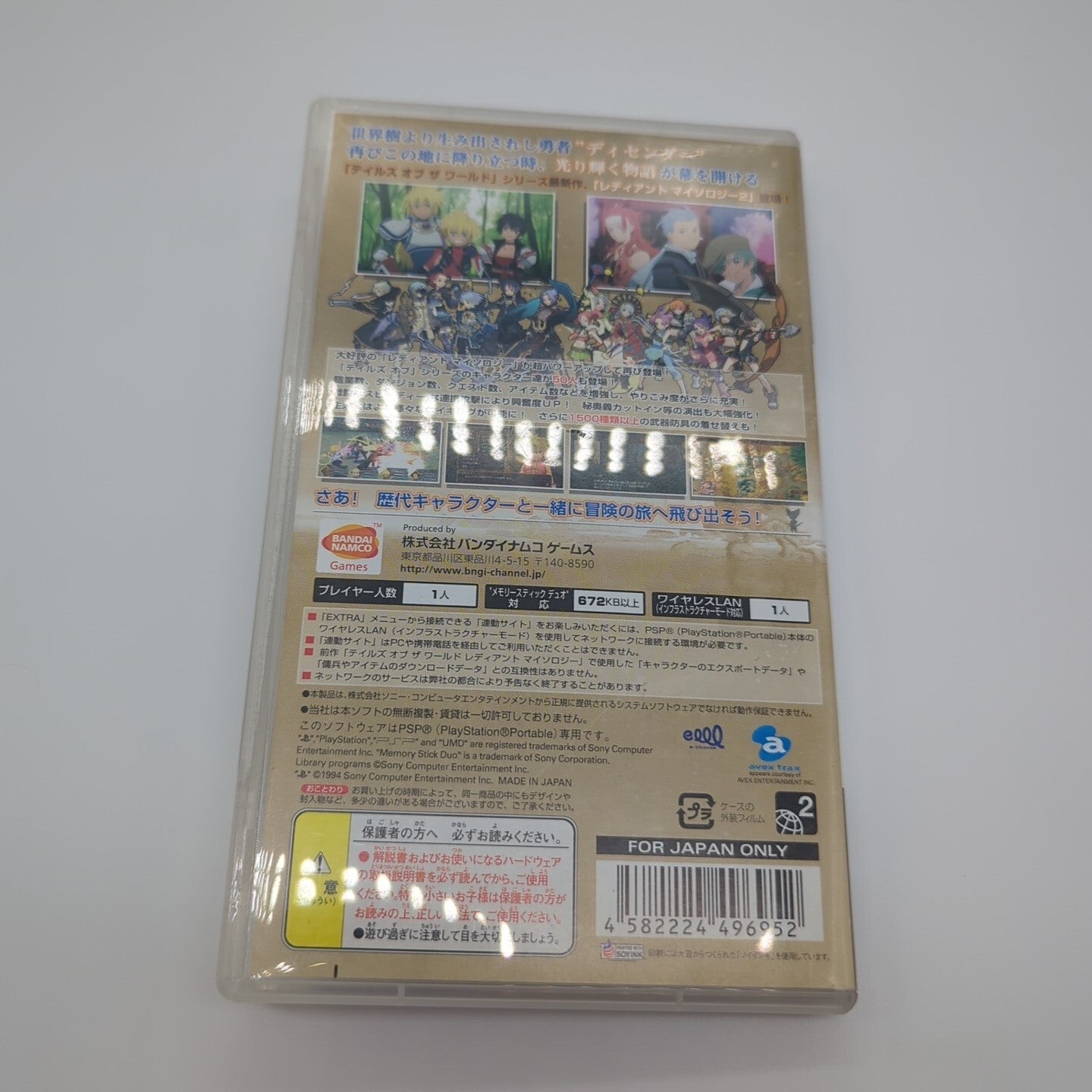 Image #3