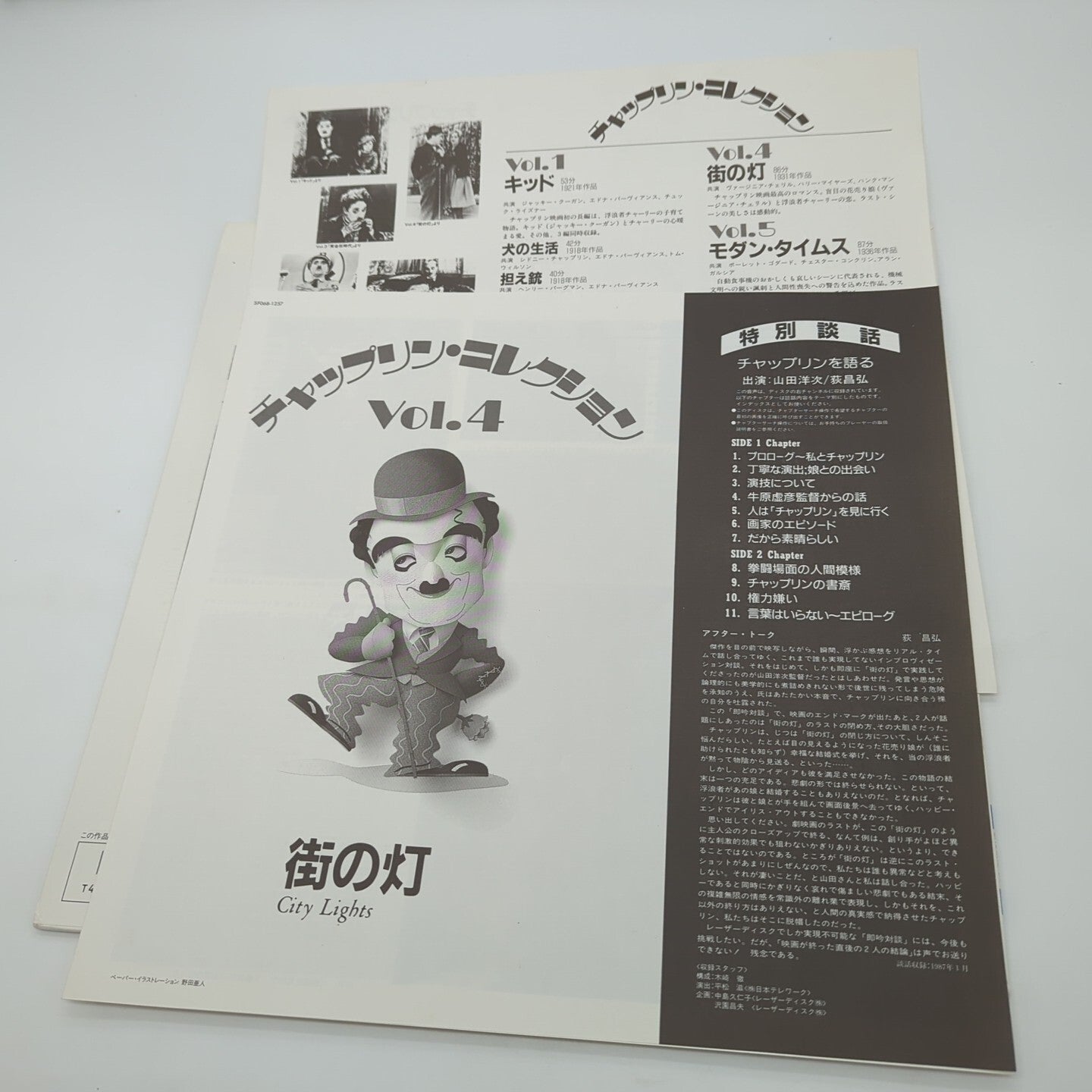 Image #3