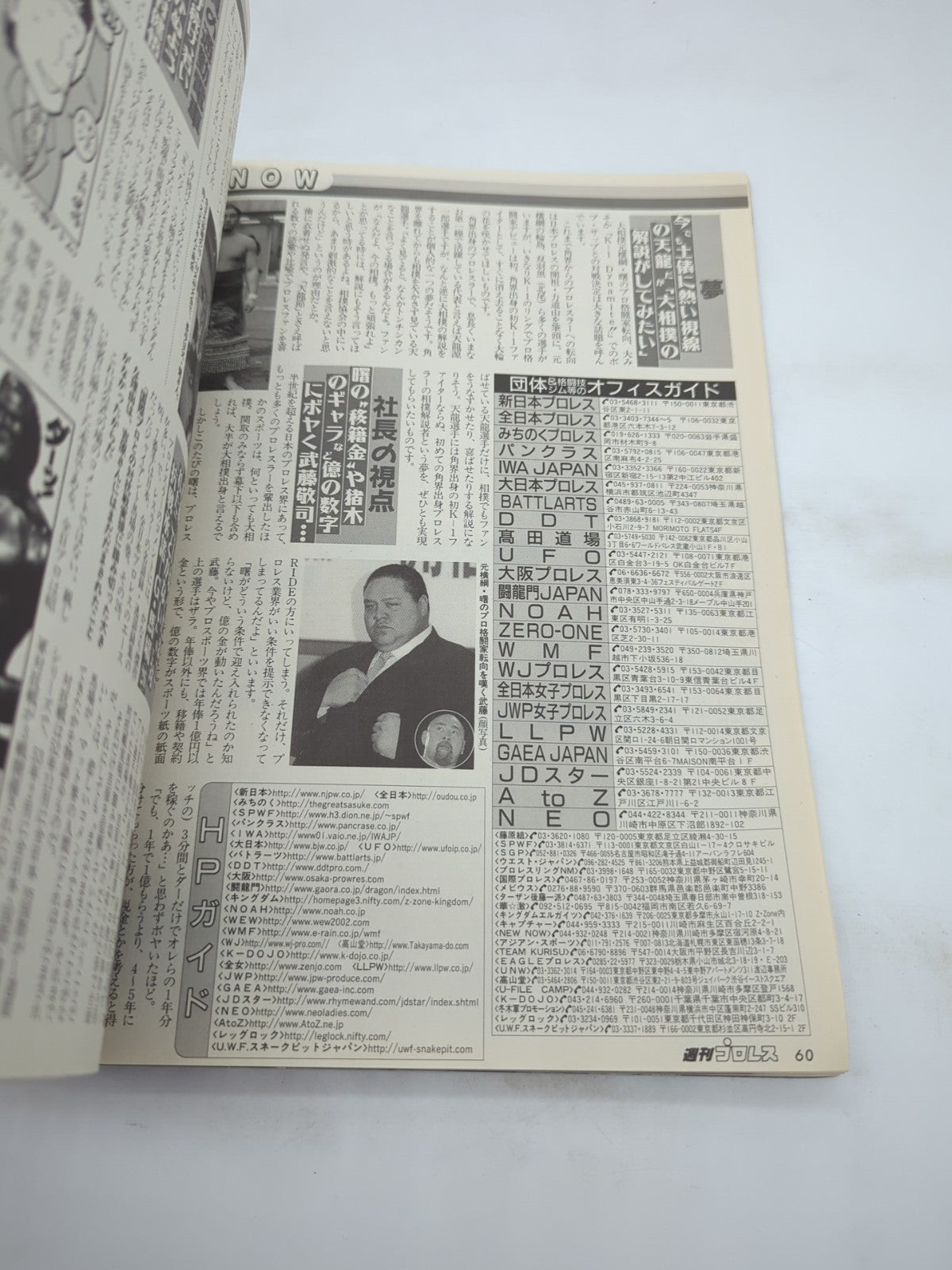 Image #5
