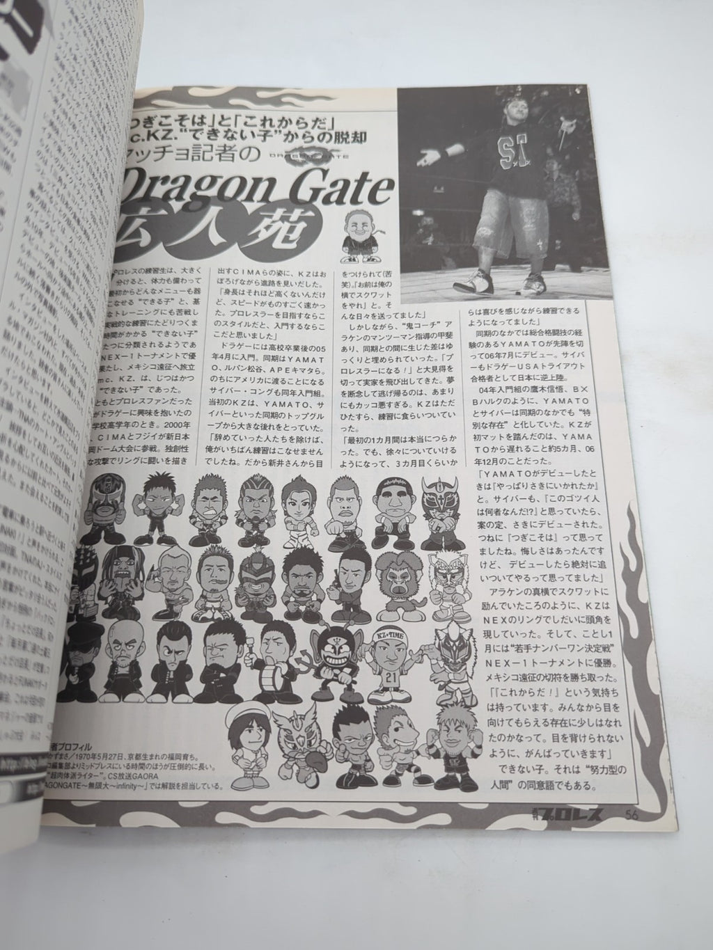 Image #7