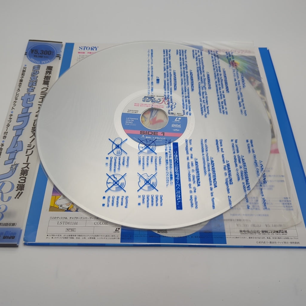 Image #3