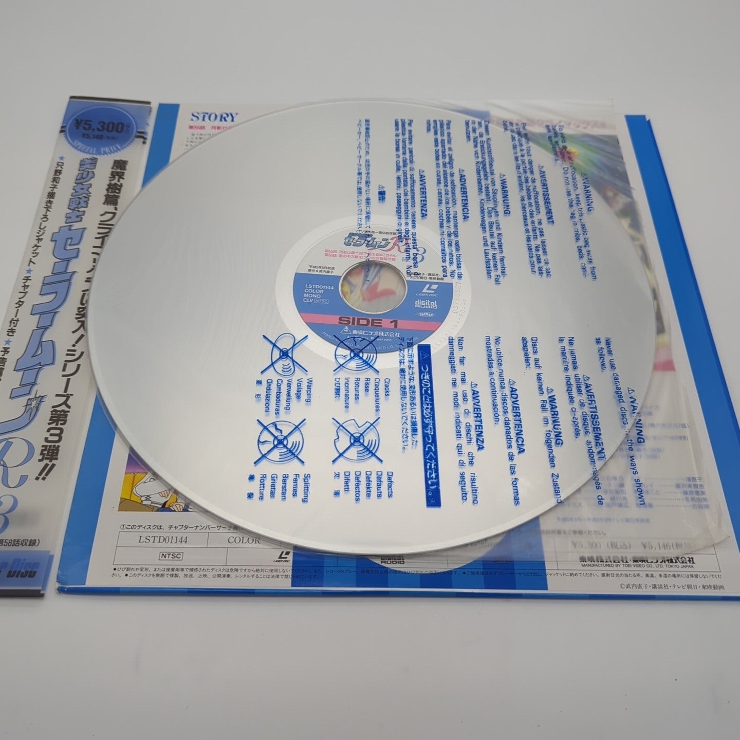 Image #3