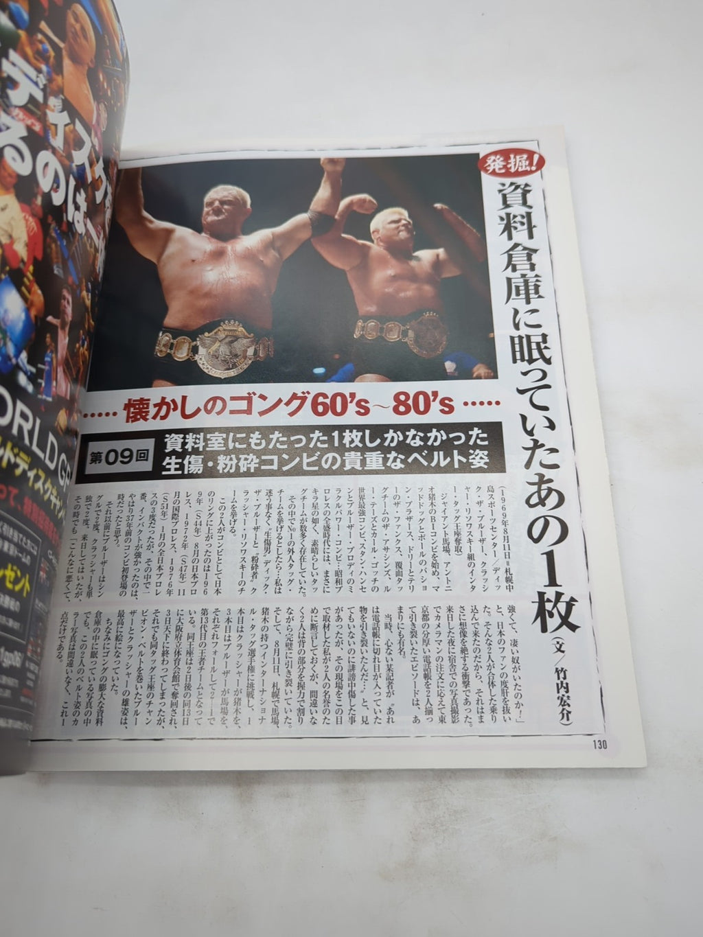 Image #12