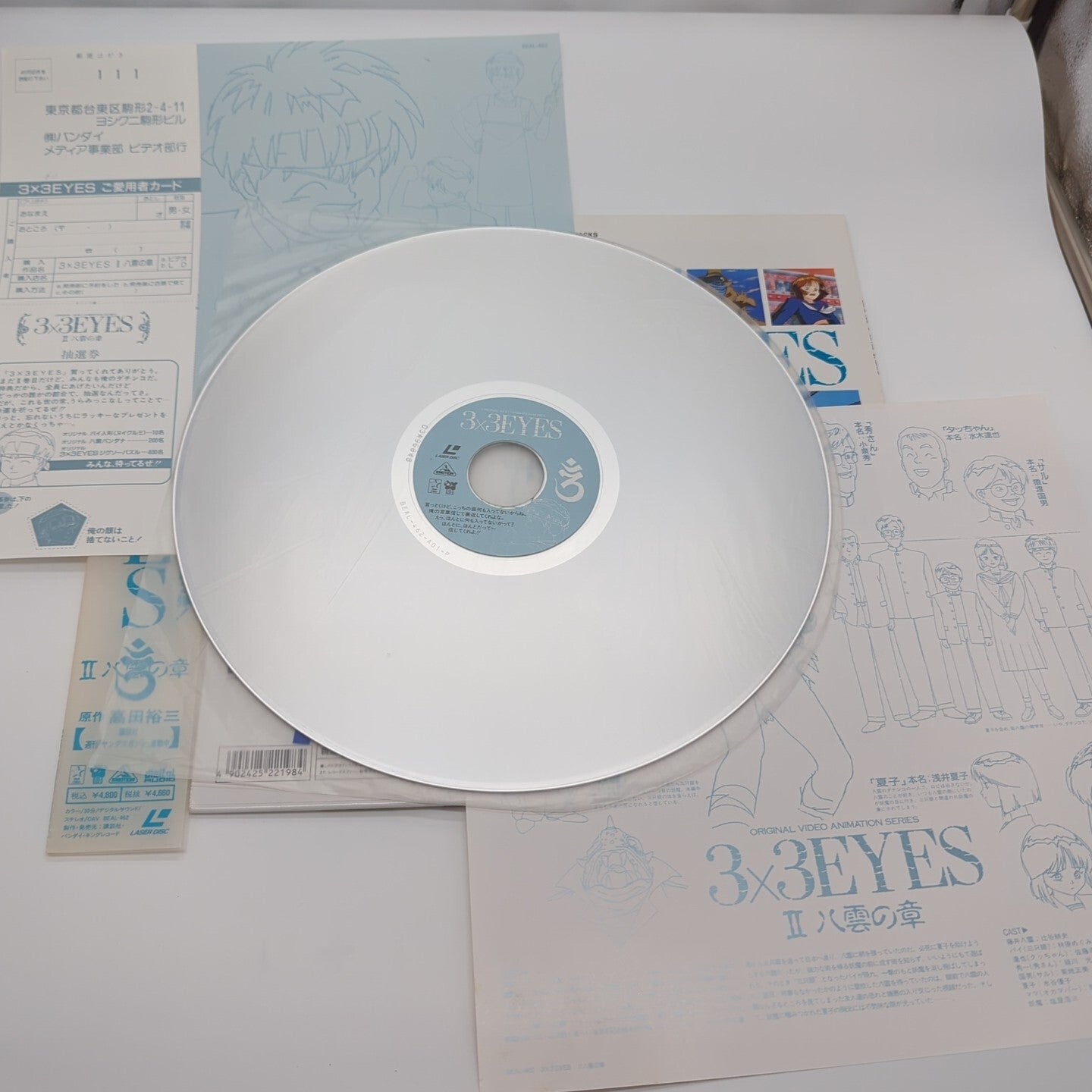 Image #4