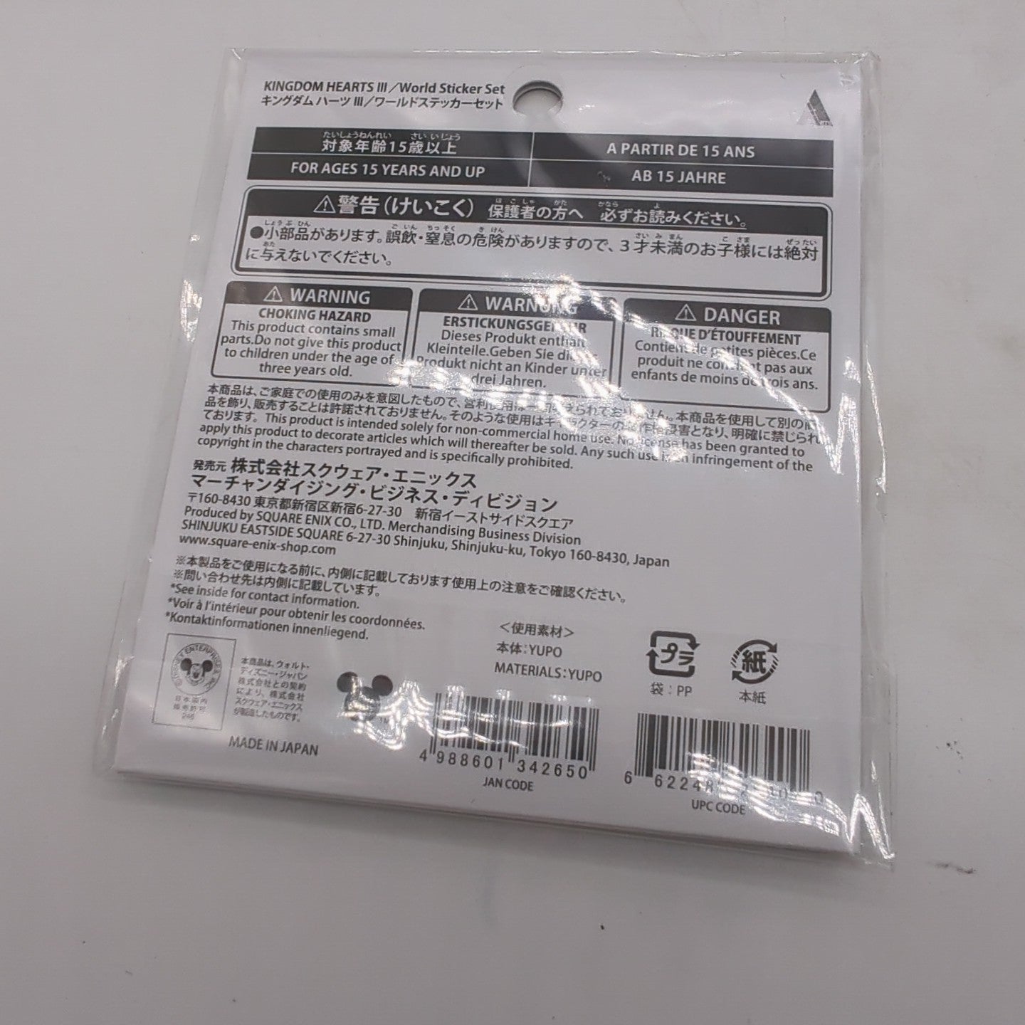 Image #7