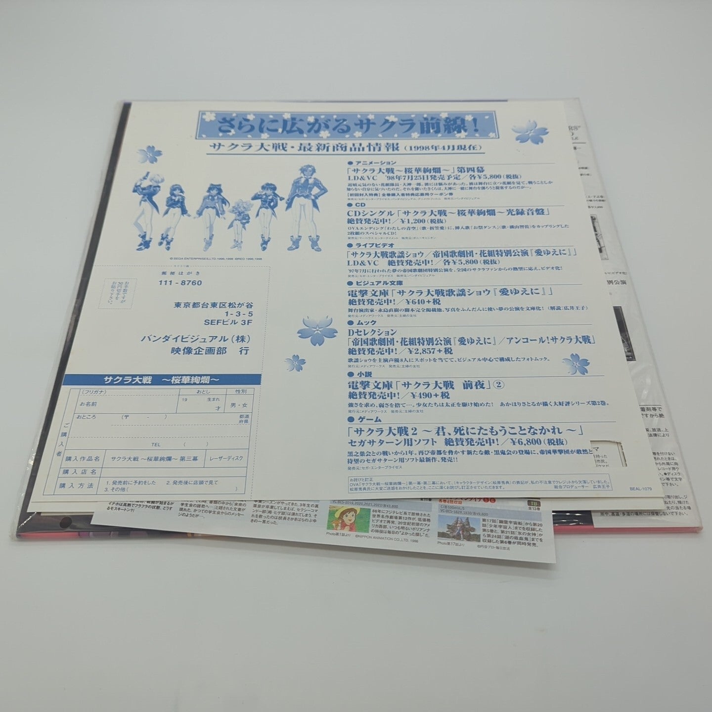 Image #5