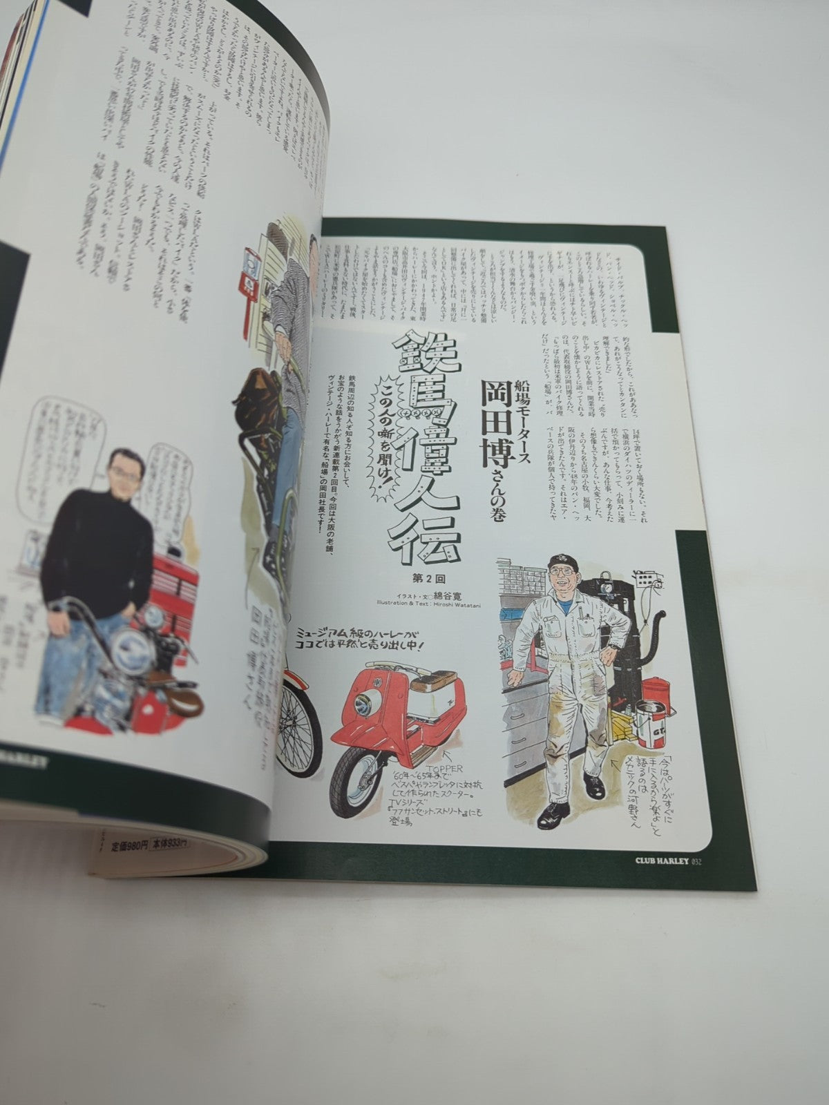 Image #4