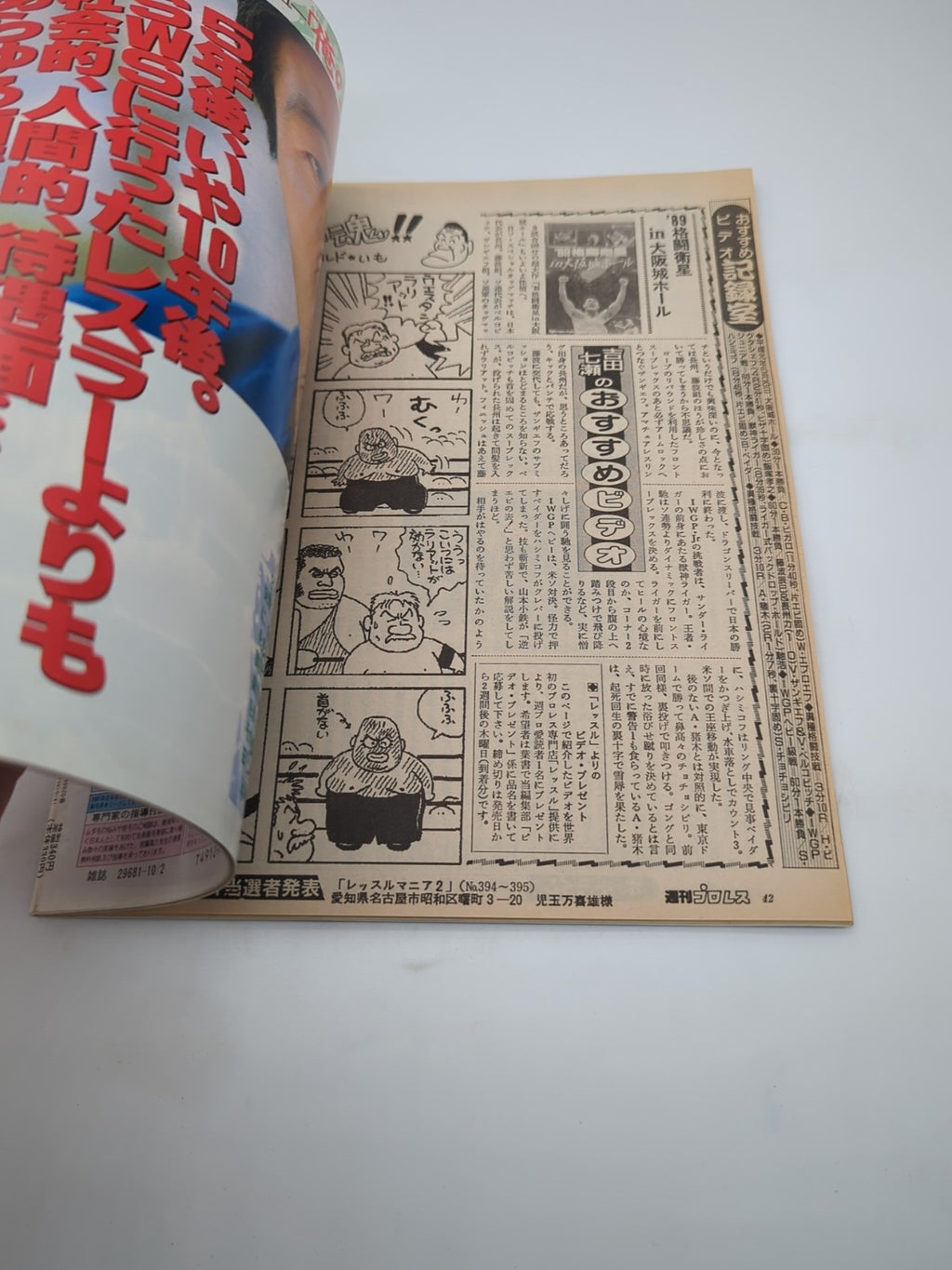 Image #4