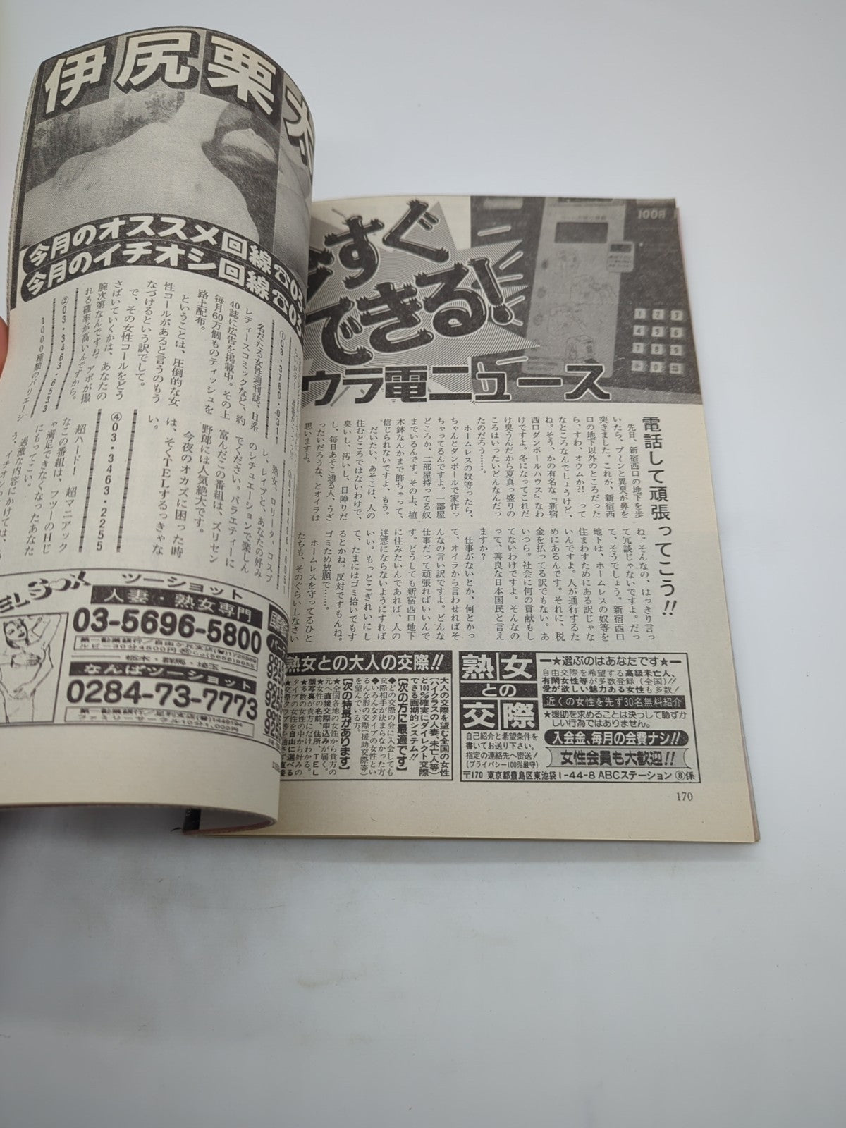 Image #10
