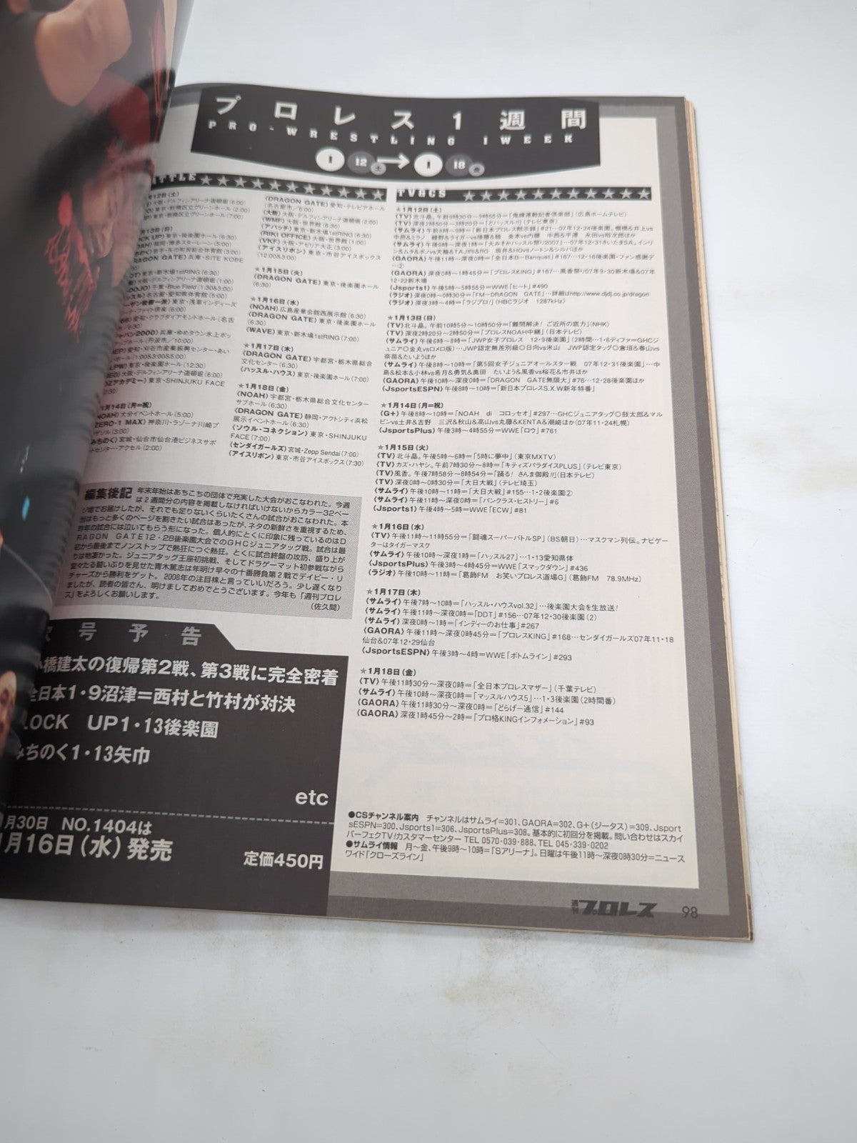 Image #8