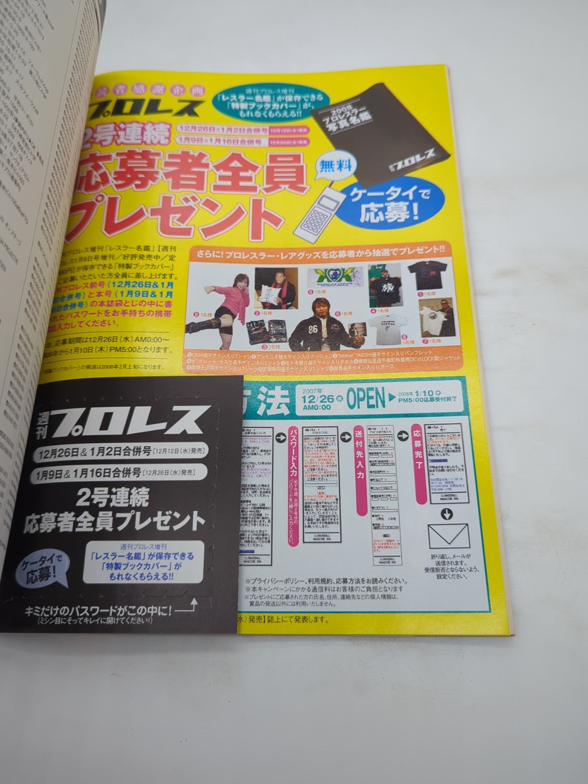 Image #7