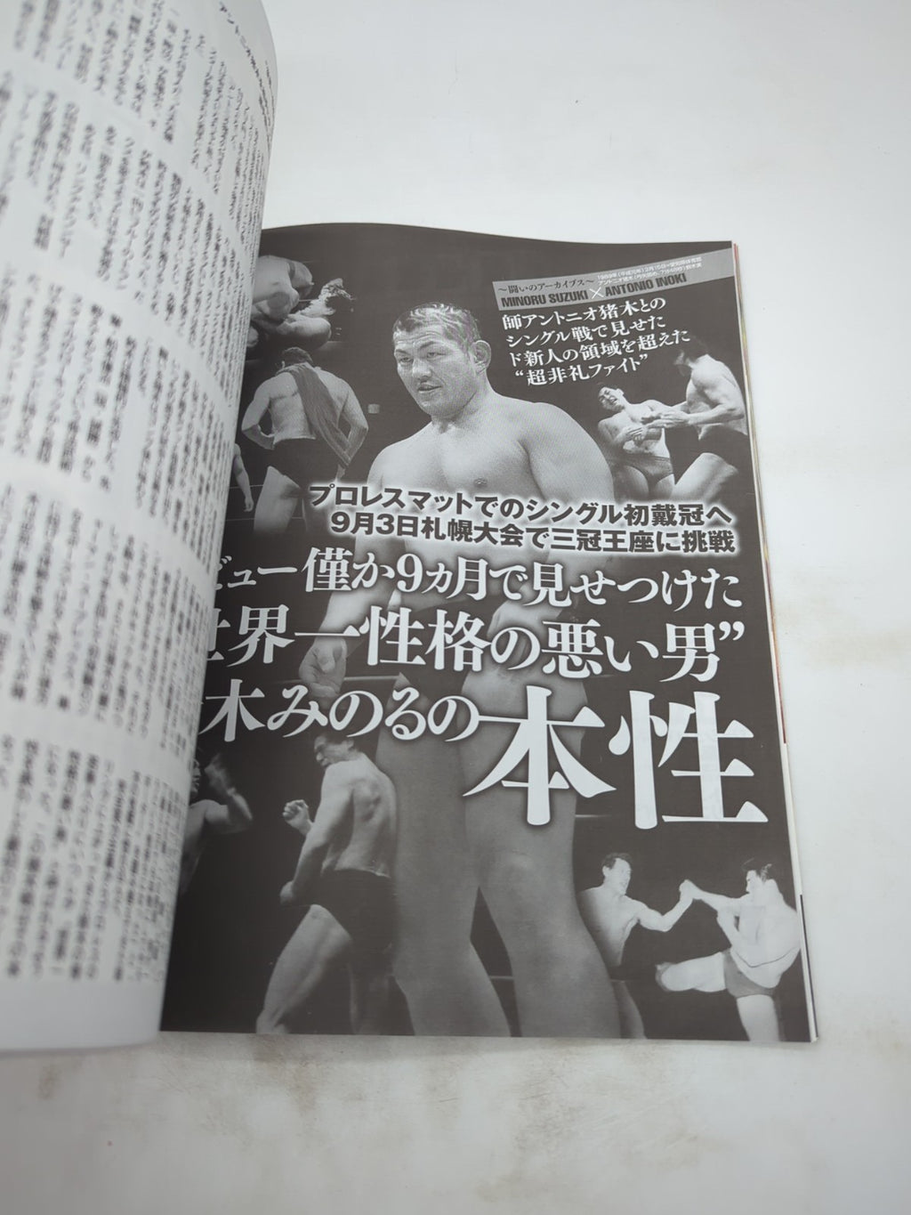 Image #6