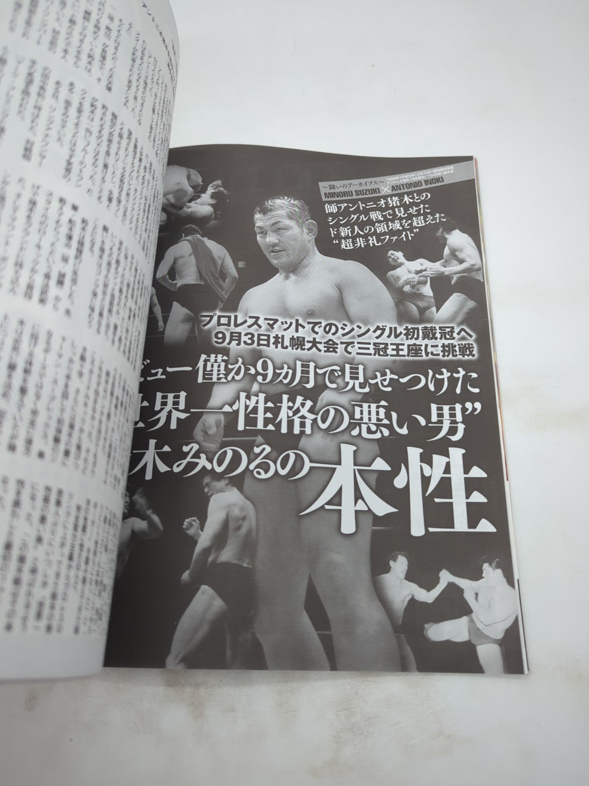 Image #6