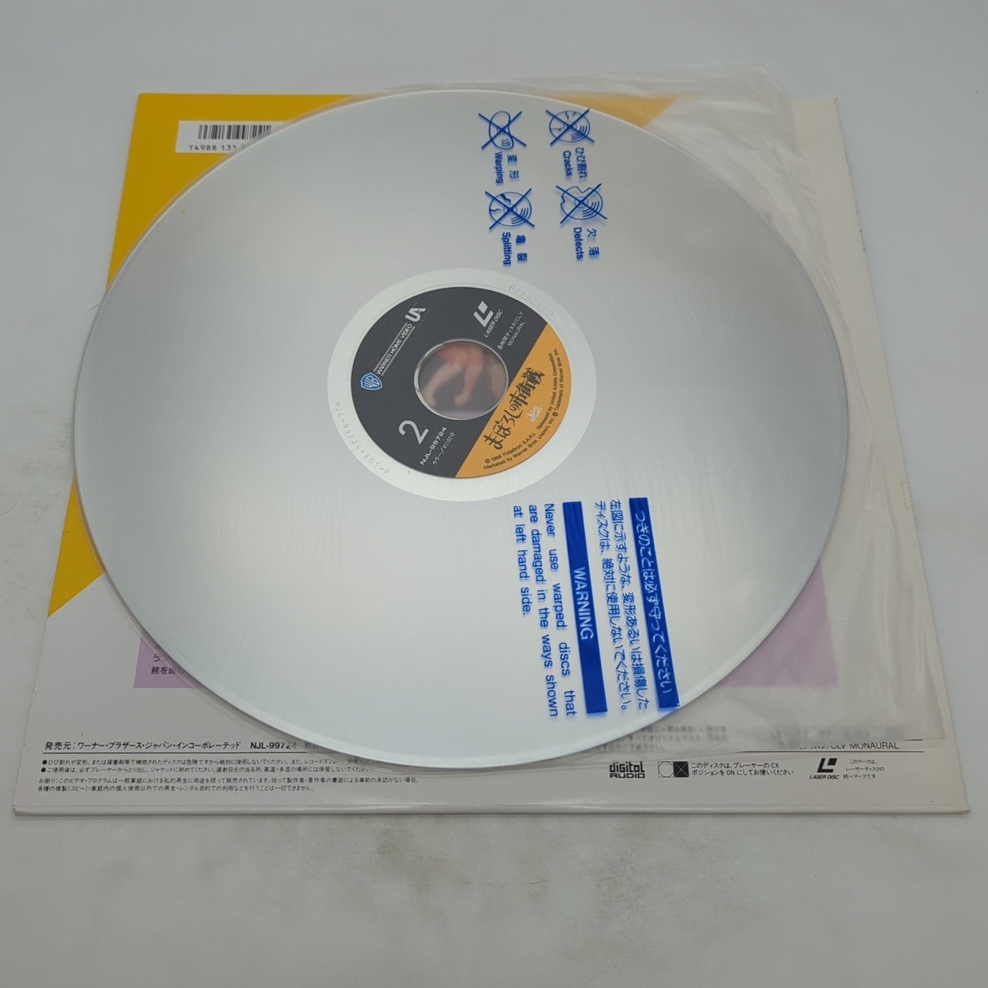 Image #3