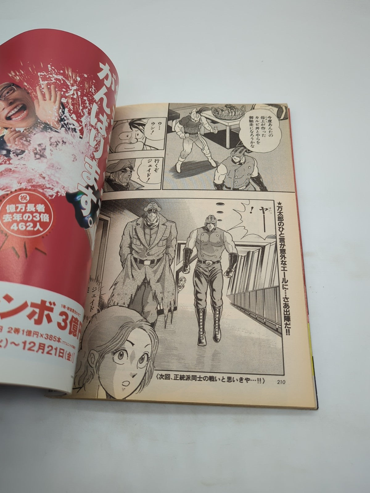 Image #10