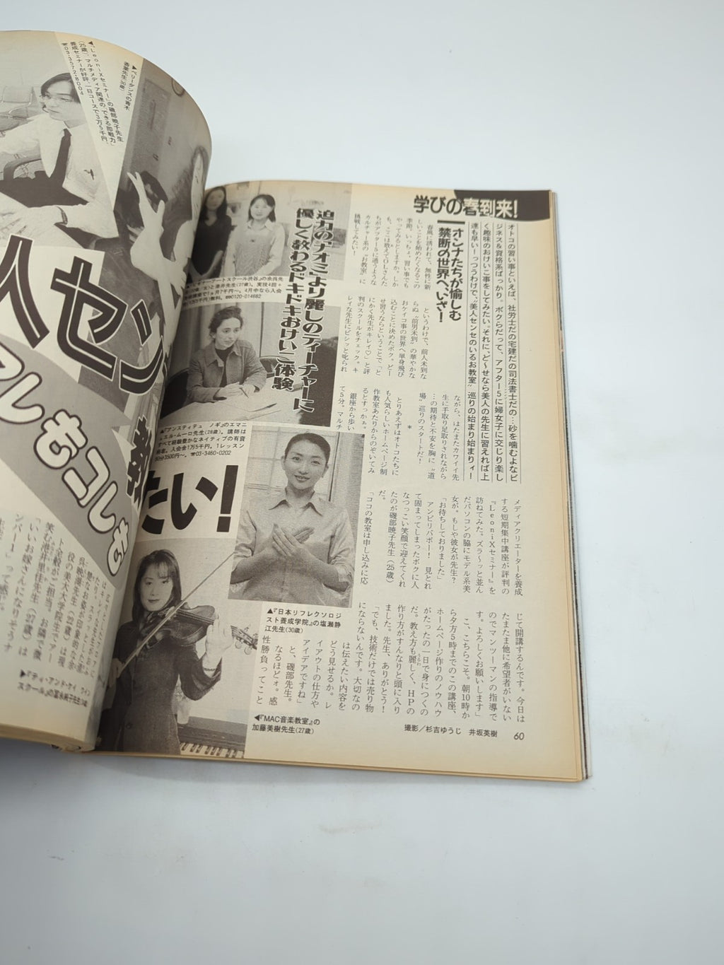 Image #8