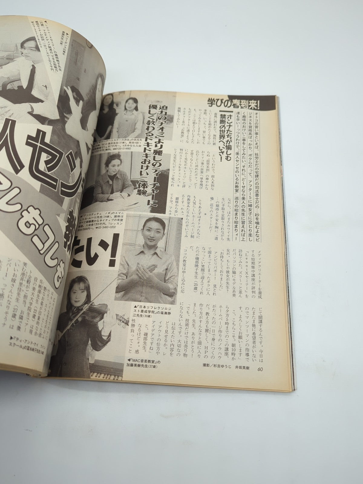 Image #8