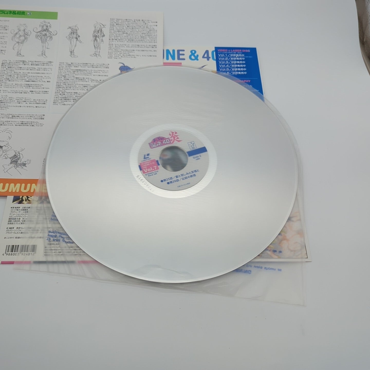 Image #4