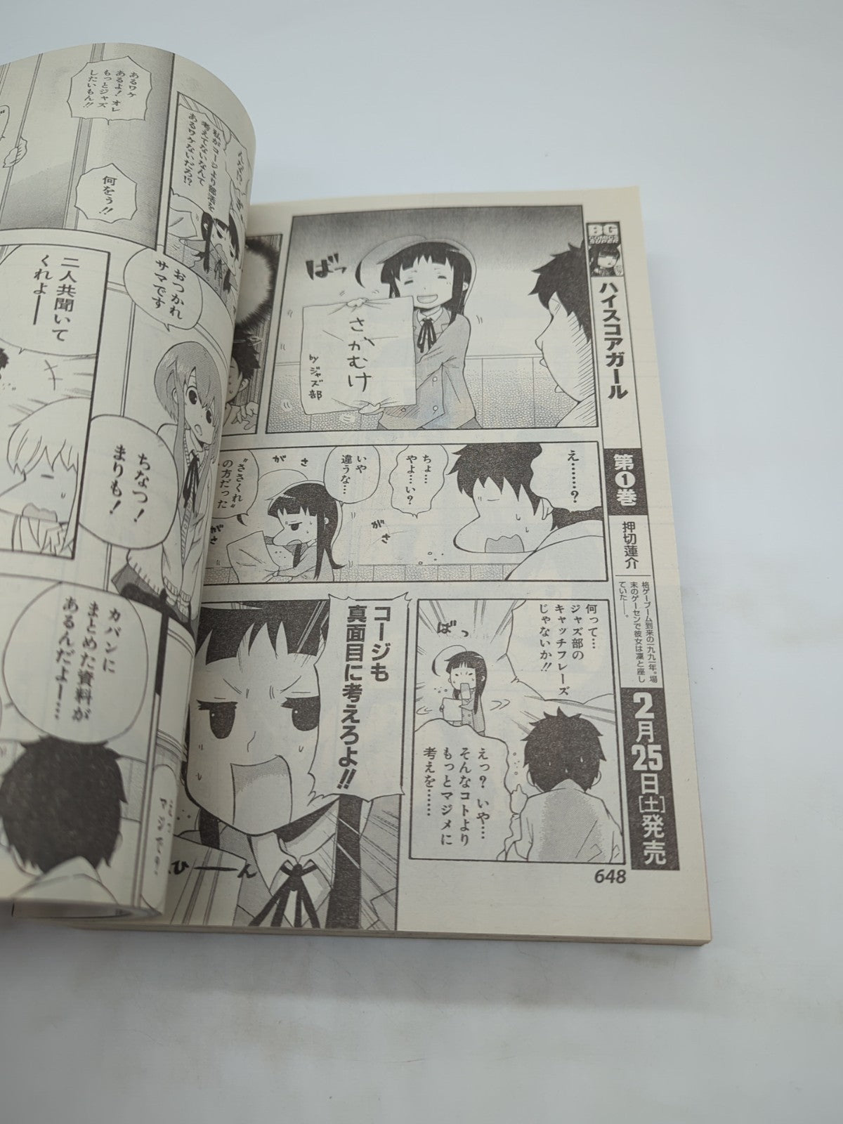 Image #12