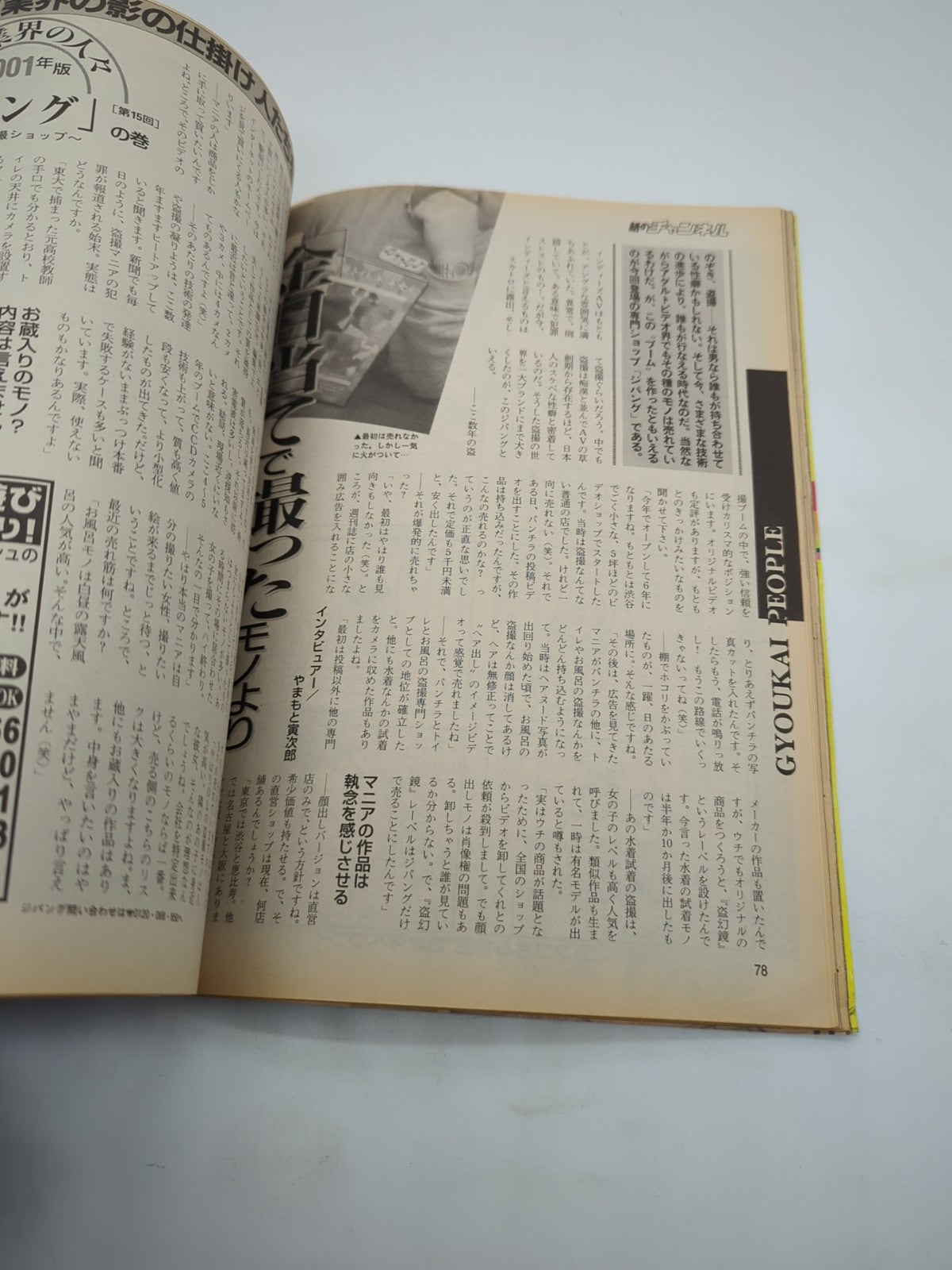 Image #6