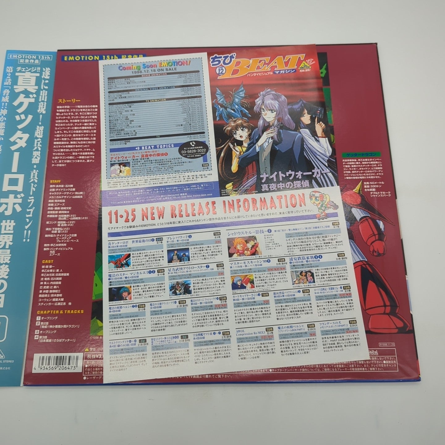 Image #3